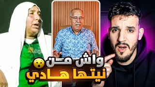Download Lagu مي نعيمة كدخل مليون و نص فالشهر ومكفيهاش😮 الخراز خرج على السيطرة MP3