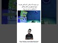 منه پنج ساله وقتی دونه میوه رو میخورم Fuuny منه پنج ساله وقتی دونه میوه رو میخورم Fuuny