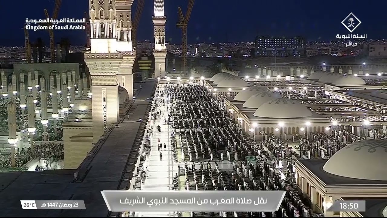 صلاة المغرب للشيخ علي الحذيفي 23 رمضان 1447هـ