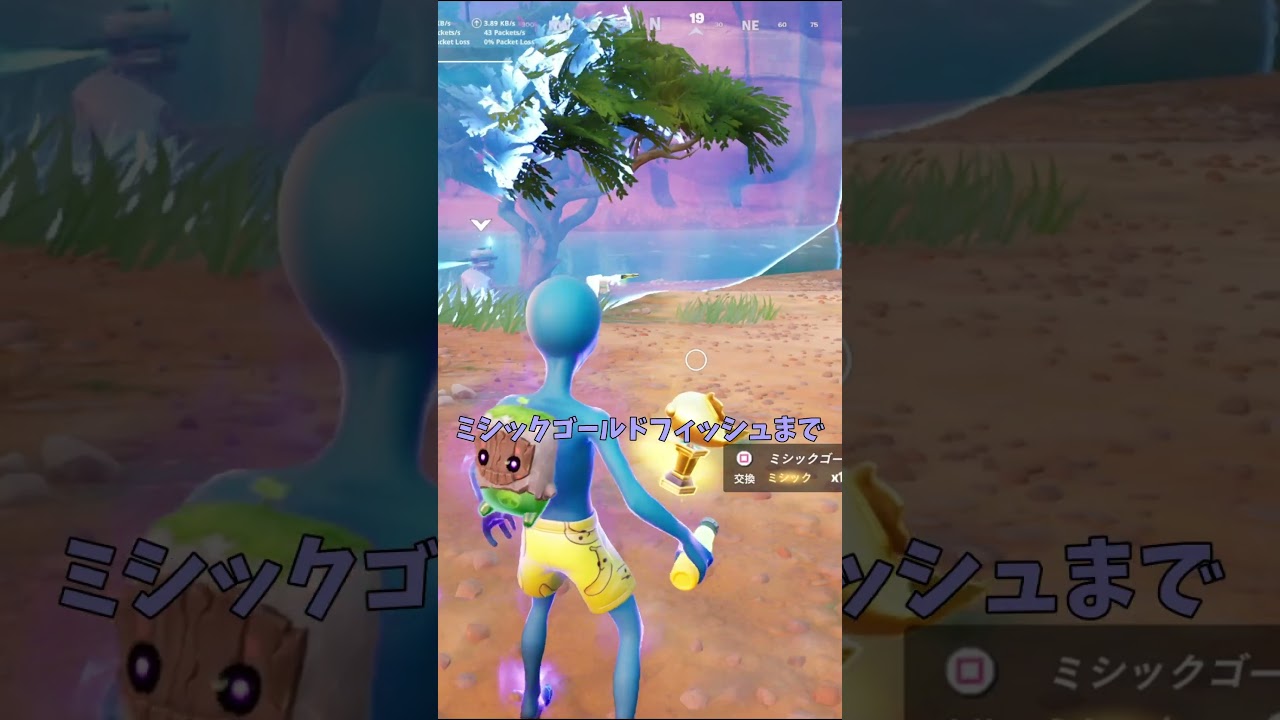 ブレインロットを引退した宇宙人がバトロワをやった結果!?【茶番/フォートナイト】