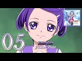 Dokidoki! Precure Character Album Track 05