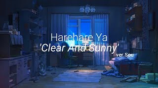 ハレハレヤ-Harehare Ya- Romaji English Lyrics