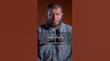 سورة النبأ بصوت يذكرك بالشيخ أحمد العجمي💙! تلاوة تخشع لها القلوب