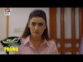 Hasrat Upcoming Episode 29 | Promo | ARY Digital