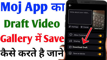 How To Save Moj App Draft Video In Gallery | Moj App Ka Draft Video Gallery Me Kaise Laye  ( Hindi )