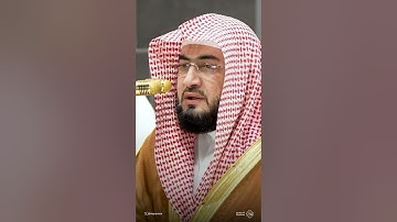 سورة الفاتحة - تلاوة الشيخ #بندر_بليلة