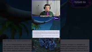 BLIZZARD ИЗВИНИЛИСЬ И ВОТ ЧТО ОНИ СКАЗАЛИ НОВОСТИ WOW 12.0.5 MIDNIGHT #games #wow 12.0.5 #warcraft