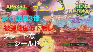 DLC2 M40ザ・リングインフェルノオフソロフェンサー稼ぎなしでM順【地球防衛軍6】攻略クリア動画  EARTH DEFENSE FORCE6  inferno clear guide