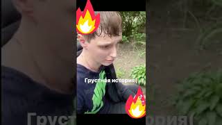 ты укололся