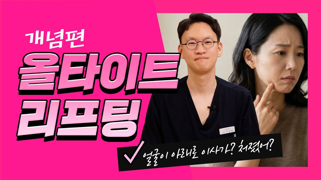 요즘따라 왜 이리 처지는 것 같지?