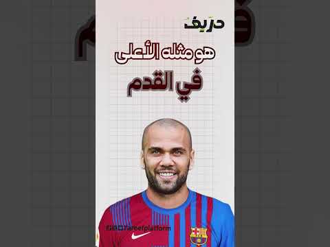 ماذا قال سعود عبد الحميد بعد الانضمام لروما مفاجأة حول مانشيني ورسالة لجمهور الهلال