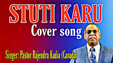 STUTI KARU | PASTOR RAJENDRA KADIA|