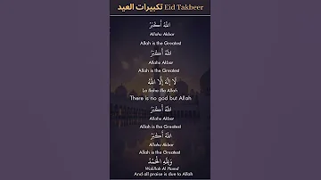 Beautiful Eid Takbeer Eid Al Fitr Dhikr With Amazing Voice 