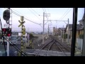 名鉄5300系前面展望　竹鼻線・羽島線　新羽島→笠松