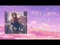 Sayaka - らしく。【teaser】