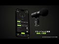 MoveMic 88+ ワイヤレス・ステレオ・コンデンサーマイクロホン | Shure