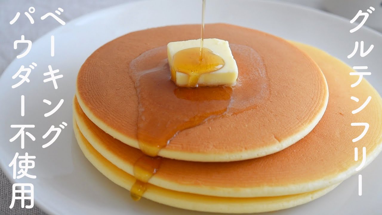 ホット ケーキ ベーキング パウダー なし