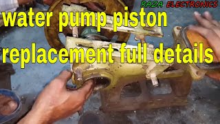 How to repair water pump \ donkey pump piston replacement complete details in Urdu hindi