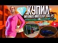 Diamond RP Sapphire #105 - ПОТРАТИЛ 10.000.000$ ЗА ДЕНЬ! КУПИЛ INFERNUS И 24/7 В ЛВ!