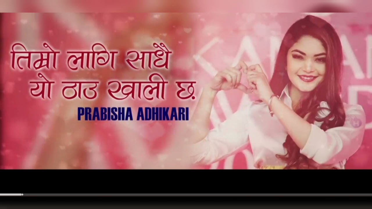 Prabisha Aadhikari New popular songTimro Lagi Dilama Thau Khali xa Nepali lyrics songPrabisha