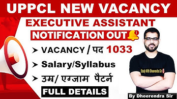 UPPCL NEW VACANCY 2022 | EXECUTIVE ASSISTANT | SYLLABUS, SALARY, EXAM PATTERN, | BY DHEERENDRA SIR