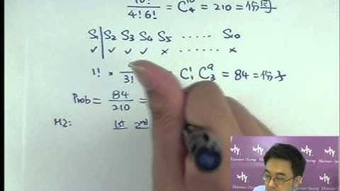 Herman Yeung - DSE Maths Core - nCr, nPr 排列與組合 Permutation & Combination - 26