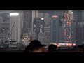 Capture de la vidéo 2018 | Hong Kong