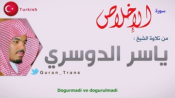 سورة الاخلاص مترجمة بالتركي للشيخ ياسر الدوسري ,Translations Sura Al  Ikhlas in Turkish Türkçe