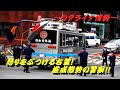 ã€ã‚¦ã‚¯ãƒ©ã‚¤ãƒŠæƒ…å‹¢ã€‘æ­¢ã¾ã‚‰ã¬æˆ¦äº‰ã¨æ¿€ã—ã„æ€’ã‚Šï¼ãƒ­ã‚·ã‚¢å¤§ä½¿é¤¨å‰ã®å³ç¿¼è¡—å