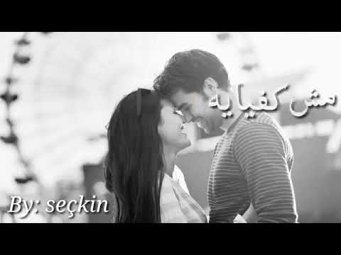 حسا بيك ليه مخبي وانت بان شوقك عليك