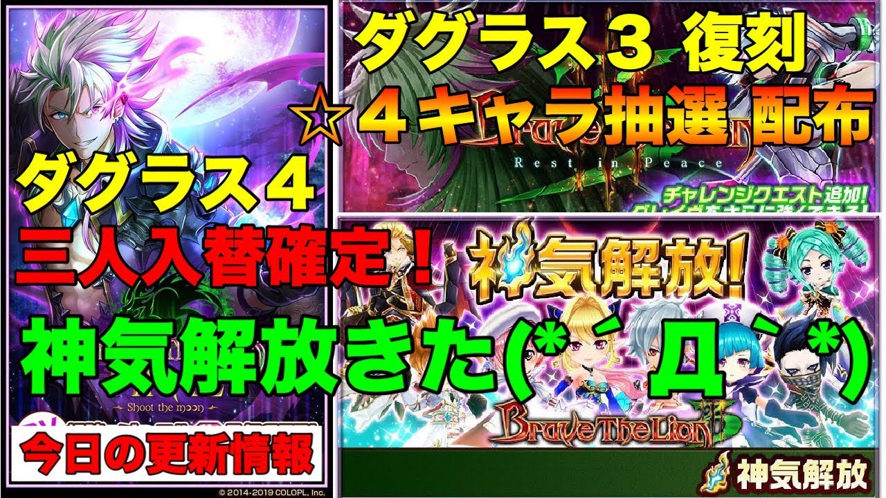 新しいコレクション ダグラス 神気解放 ルーン ダグラス 神気解放 ルーン Saepictajpqeua