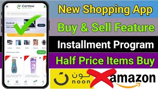 New Best Online Shopping App In Saudi Arabia | All Features In Cartlow App | Buy & Sell Items | screenshot 3