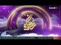 رمضان معنا أحلى 15 رمضان