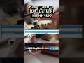 Рабочая стратегия на ничью в футболе #shorts #футбол #ставки #стратегияставок #беттинг