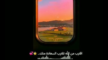 سورة التكوير 💞القارئ أحمد النفيس