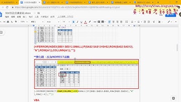06 班級成績查詢直接用VBA查詢