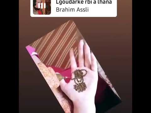 Brahim Asli Ighoudak Rebi Alhana