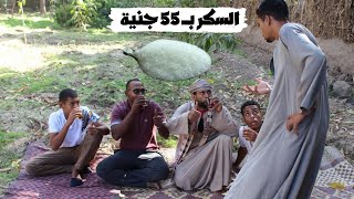 اقوي مقلب بعد ارتفاع سعر الشاي والسكر | مقلب ناااااااار  🤣