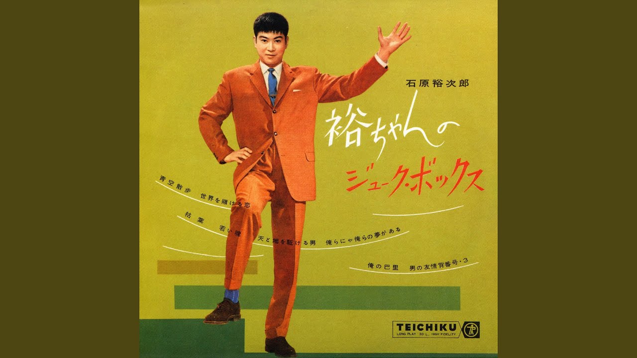 枯葉/AUTUMN LEAVES - YouTube