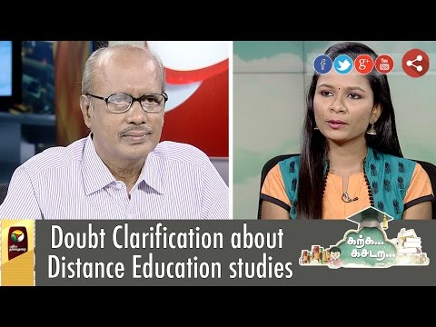 Karka Kasadara - Doubts Clarification about Distance Education Studies (15/07/16)