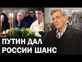 Невзоров про Путина на рождественской службе / Невзоровские среды