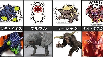 モンハンぬいぐるみ Youtube モンハンぬいぐるみ Youtube