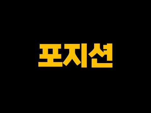 주식투자 전 반드시 정해야 하는 것 l 주식초보강의
