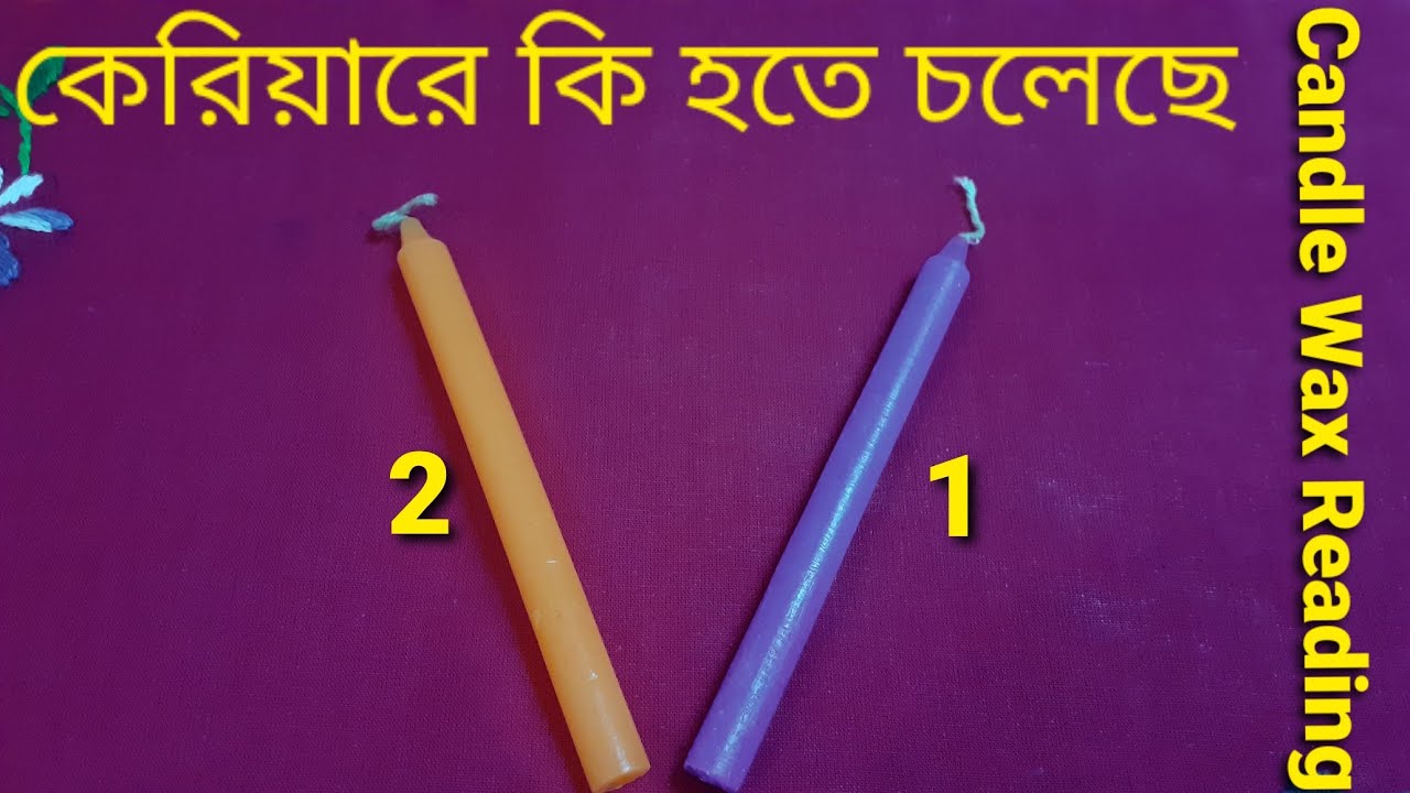 আপনার কেরিয়ার সম্পর্কে জানতে হলে একটি গ্রুপ বেছে নিন..Candle Wax Reading in Bengali... YouTube