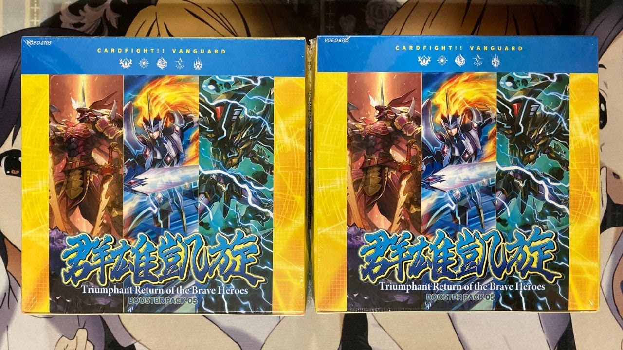 triumphant return of the brave heroes booster box Opening Two Cardfight Vanguard Triumphant Return of the Brave Heroes  Booster Boxes