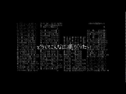 【すうさん】とても痛い痛がりたい　歌ってみた【骨♪】