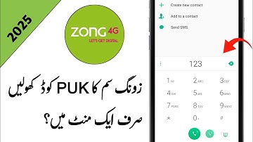 How to unlock zong Sim PUK code zong sim PUK code unlock / Online Muzammil