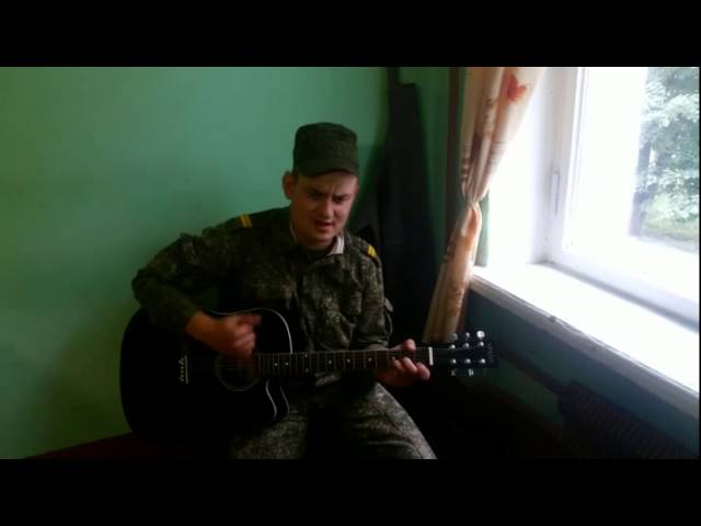 Армейская песня под гитару зеленые глаза. Песня я еду на родной вокзал. Песня вокзал армия. Армейские песни под гитару слушать Здравствуй мама.