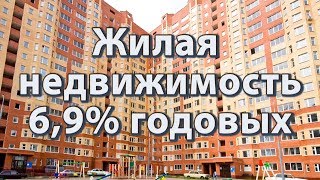 Во что вложиться? Недвижимость Во что вложиться? Недвижимость