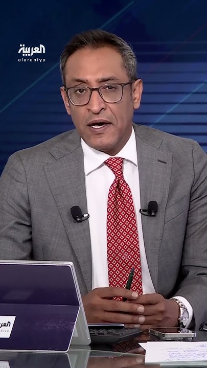        
 - نشر قبل 9 دقيقة